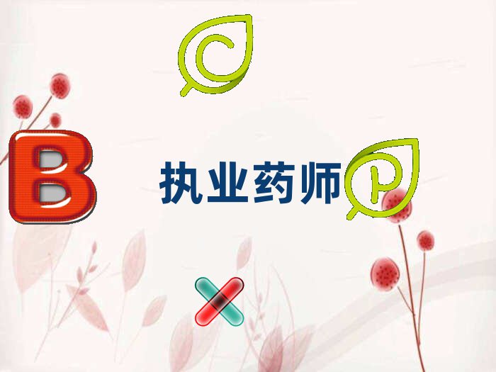 2019I(zh)I(y)ˎӖ(xn)X